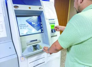 The reform document is a strategic step to enhance confidence in the banking system.