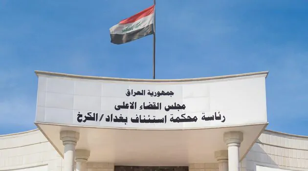 Dinar Forex Fraud: Court Recovers Funds