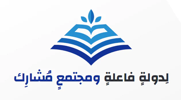 Legislative Determinants of Foreign Direct Investment in Iraq
