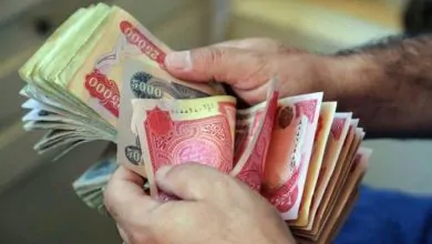 The Ministry of Finance announces the commencement of funding September salaries. The Ministry of Finance announces the commencement of funding September salaries.