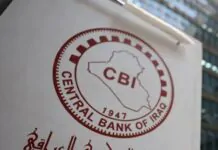 Central Bank: E-commerce rises to $60 billion Central Bank: E-commerce rises to $60 billion