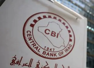 Central Bank: E-commerce rises to $60 billion Central Bank: E-commerce rises to $60 billion