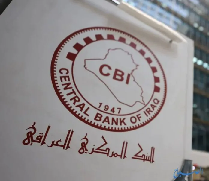 Central Bank: E-commerce rises to $60 billion