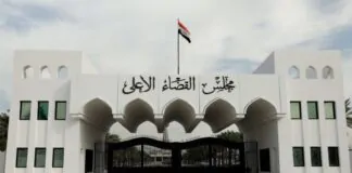 Iraq wins $49 million lawsuit in Paris