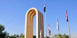 Iraq’s Central Admissions result released: 2,954 students achieve 100% average
