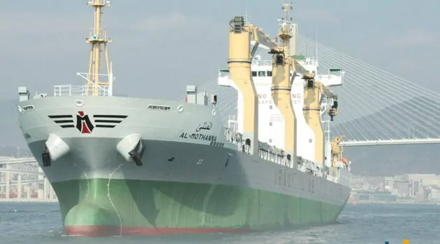 Transport Ministry Expands Maritime Investment Opportunities