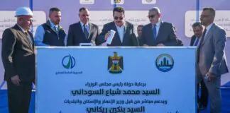 $86m Water and Infrastructure Projects in Diwaniyah