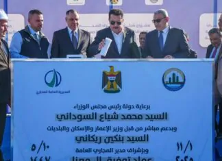 $86m Water and Infrastructure Projects in Diwaniyah