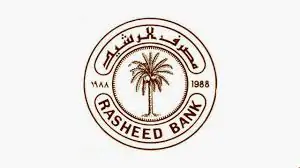 Al-Rasheed Bank announces the possibility of withdrawing funds and cashing checks from all its branches.