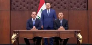 Award Signing for $764m Redevelopment of Baghdad Int'l Airport