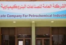 Basra Petrochemical Company Announces New Projects