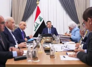 Board of Iraq Development Fund discusses Key Projects