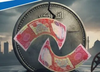 Iraqi Dinar: Govt Attempts to Preserve Value