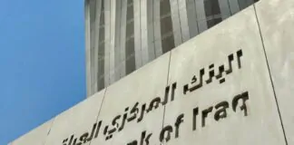 Iraq’s Central Bank reports decline in deposit growth and rise in credit volume