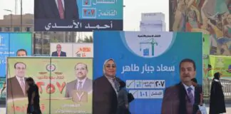 KDP claims first place in Iraq elections