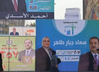KDP claims first place in Iraq elections