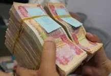 The Retirement Authority announces the completion of procedures for disbursing the end-of-service bonus for the current month.