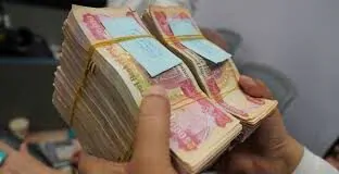 The Retirement Authority announces the completion of procedures for disbursing the end-of-service bonus for the current month.