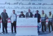 $300m Road Projects Launched in Karbala and Najaf $300m Road Projects Launched in Karbala and Najaf