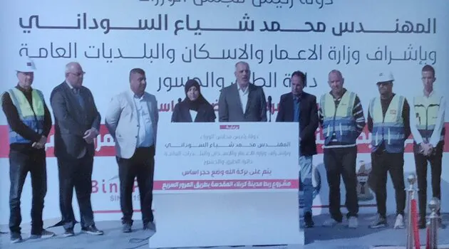 $300m Road Projects Launched in Karbala and Najaf $300m Road Projects Launched in Karbala and Najaf