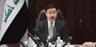 CBI: Iraq to Develop Regulatory Framework for Virtual Assets