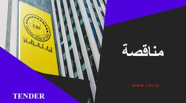CBI Issues Transport Tender for Mosul Branch Staff