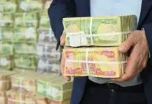 Funding freeze hits key projects as Iraq waits for 2025 budget Funding freeze hits key projects as Iraq waits for 2025 budget