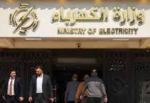 Government official: 40 amps of electricity for 15,000 dinars per month Government official: 40 amps of electricity for 15,000 dinars per month