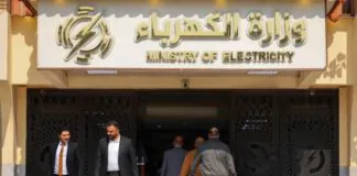 Government official: 40 amps of electricity for 15,000 dinars per month