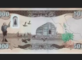 Iraqi Central Bank Reduces Supply of Dinars Iraqi Central Bank Reduces Supply of Dinars