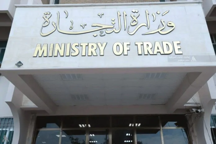 The Ministry of Commerce is reviewing proposals for equipping the "Hypermarket" construction project for expansion into other governorates.