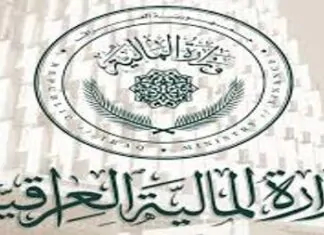 The Ministry of Finance completes the electronic network link between the Accounting and Budget Departments.