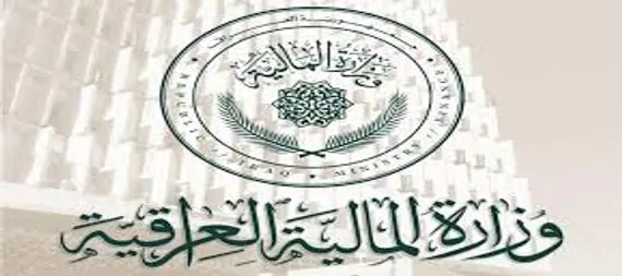 The Ministry of Finance completes the electronic network link between the Accounting and Budget Departments. The Ministry of Finance completes the electronic network link between the Accounting and Budget Departments.