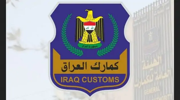 Customs calculates its revenues collected during the year 2025