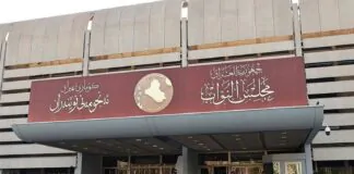 A legal expert explains: Is the Iraqi UN official subject to the law criminalizing normalization?