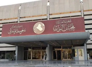 A legal expert explains: Is the Iraqi UN official subject to the law criminalizing normalization? A legal expert explains: Is the Iraqi UN official subject to the law criminalizing normalization?