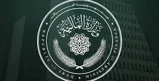 Finance Ministry: Iraq achieved the second highest level of improvement globally in international governance indicators.