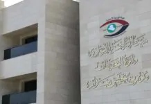 Integrity Commission: More than (3) million dollars recovered from Baghdad Municipality funds