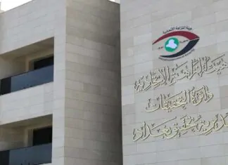 Integrity Commission: More than (3) million dollars recovered from Baghdad Municipality funds Integrity Commission: More than (3) million dollars recovered from Baghdad Municipality funds