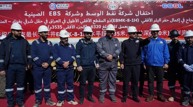 Iraq Completes its Longest Horizontal Oil Well