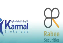 Iraqi Brokers Registered on Abu Dhabi Securities Exchange