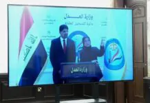 Iraqi Property Sales and Ownership Transfers to go Digital Iraqi Property Sales and Ownership Transfers to go Digital