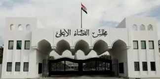 Dinar Forex Fraud: Court Recovers $23m