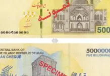 Iran begins circulating new banknotes