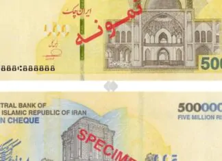 Iran begins circulating new banknotes Iran begins circulating new banknotes