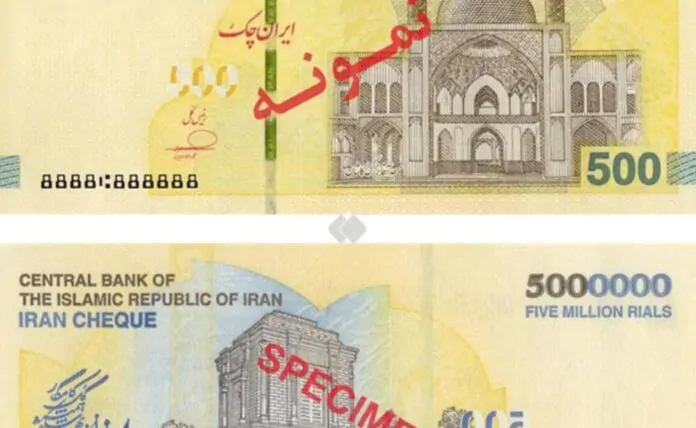 Iran begins circulating new banknotes (1) Iran begins circulating new banknotes