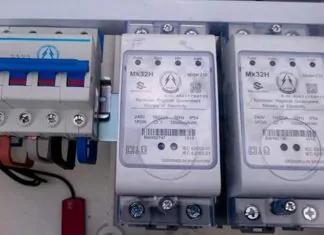 Iraq Launches Smart Grid and E-Billing Project