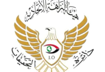 Iraq Recovers Over $3m in Embezzled Funds