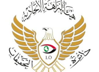 Iraq Recovers Over $3m in Embezzled Funds Iraq Recovers Over $3m in Embezzled Funds