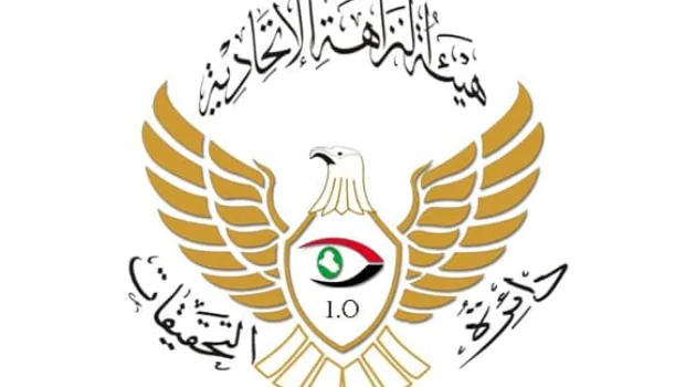 Iraq Recovers Over $3m in Embezzled Funds Iraq Recovers Over $3m in Embezzled Funds